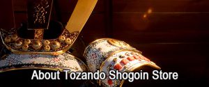 Category: About Tozando Shogoin Store