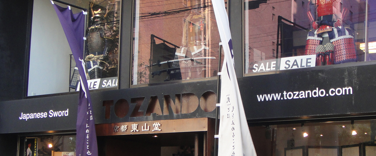 Featured Image: Tozando Shogoin Store's entrance