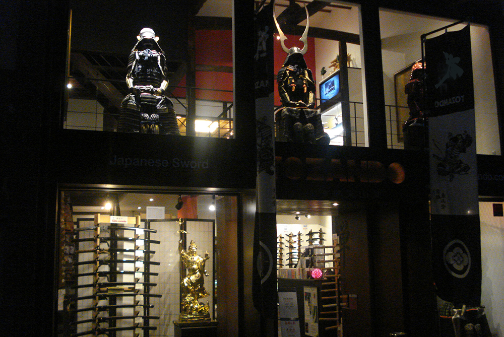 Tozando Shogoin Store's entrance in the night