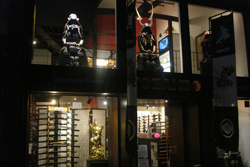 About This Store In Kyoto Tozando Shogoin Store