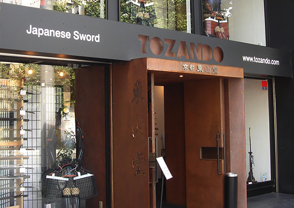 Tozando Shogoin Store Tozando Japanesesword Com